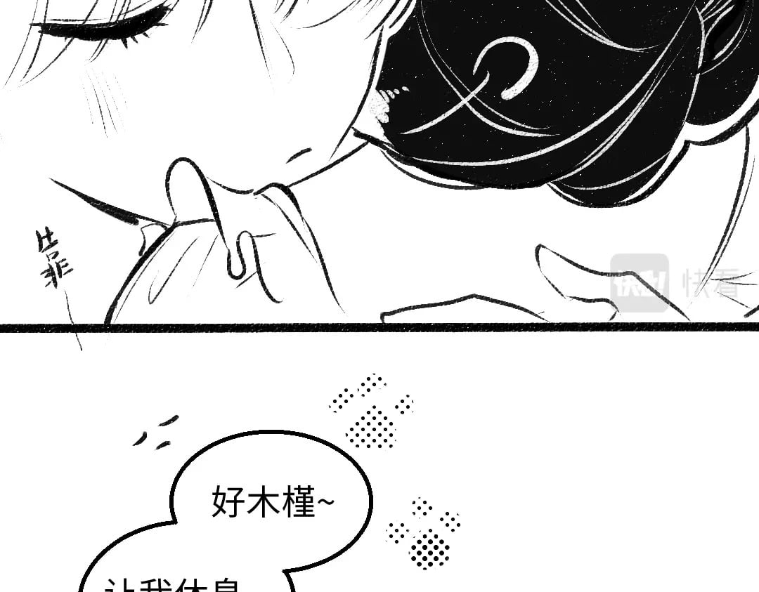 黑白番外♥20