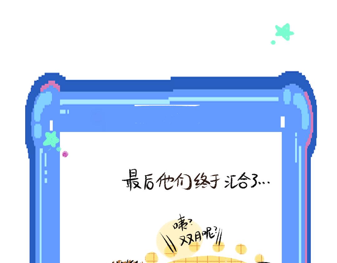 第30话 外出-AI吃醋101