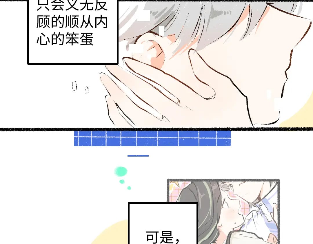 第55话 启程66
