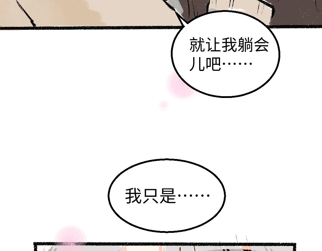 第18话 练习86