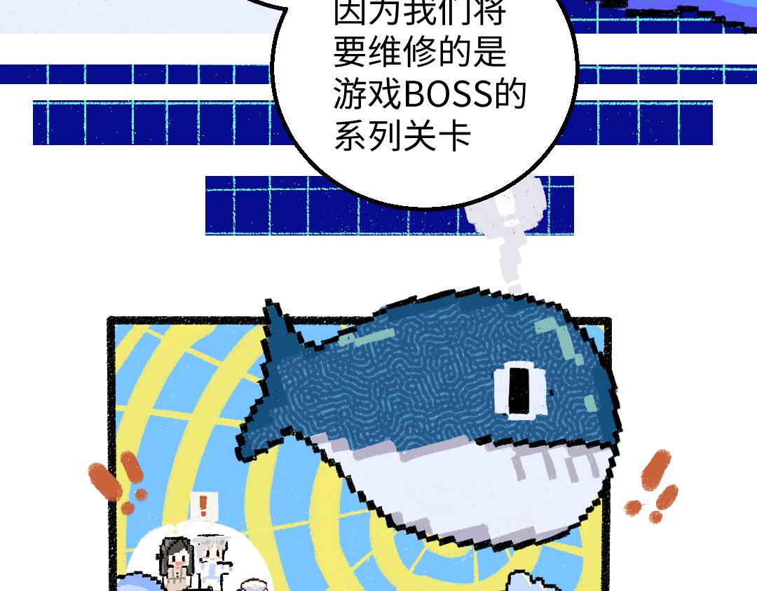 第32话 脸红了？9