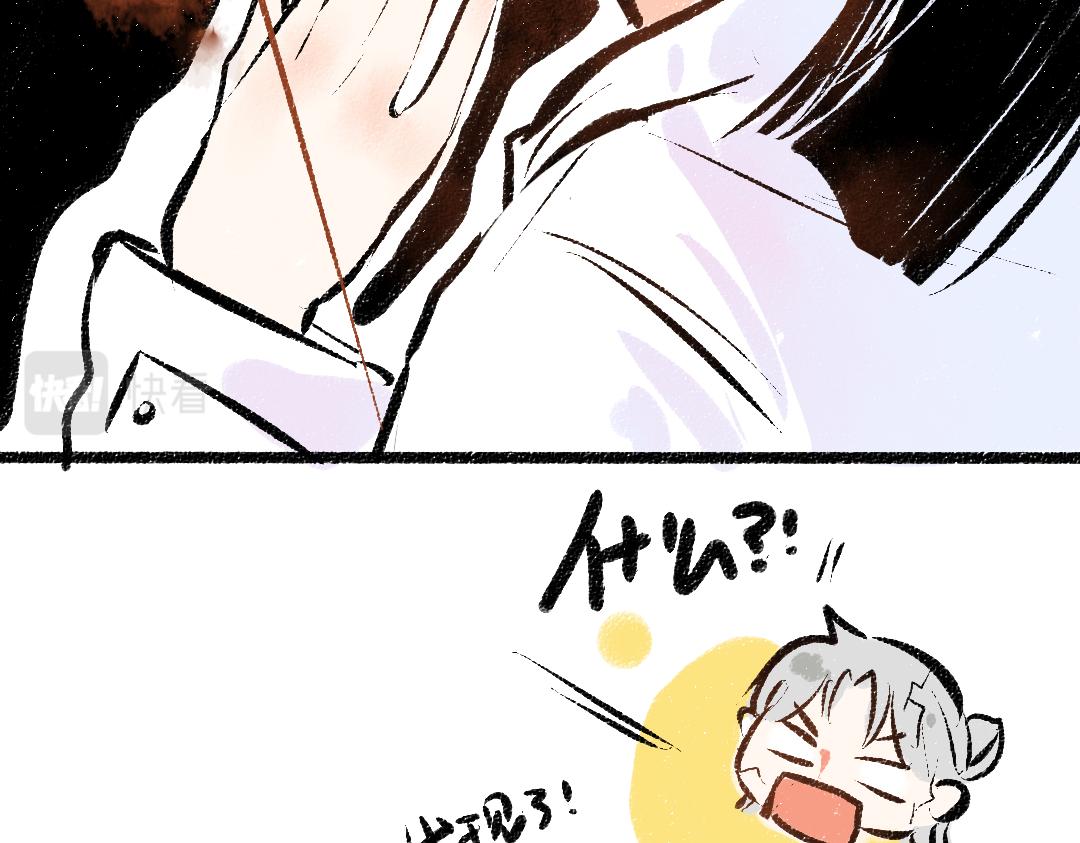 第39话 情话对决？69