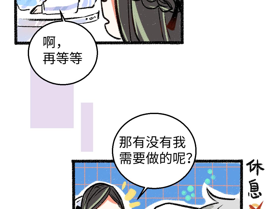 第4话  新衣服14