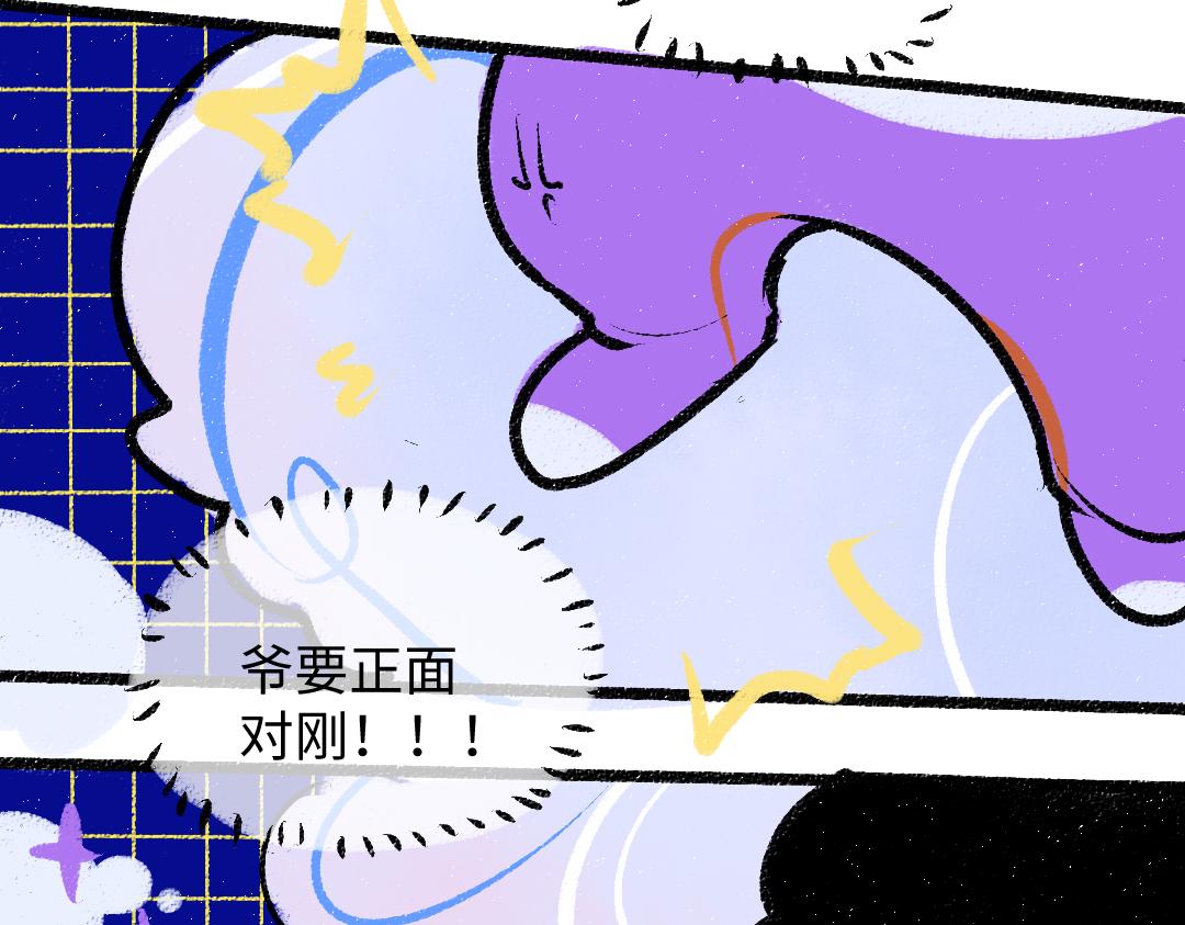 第32话 脸红了？26