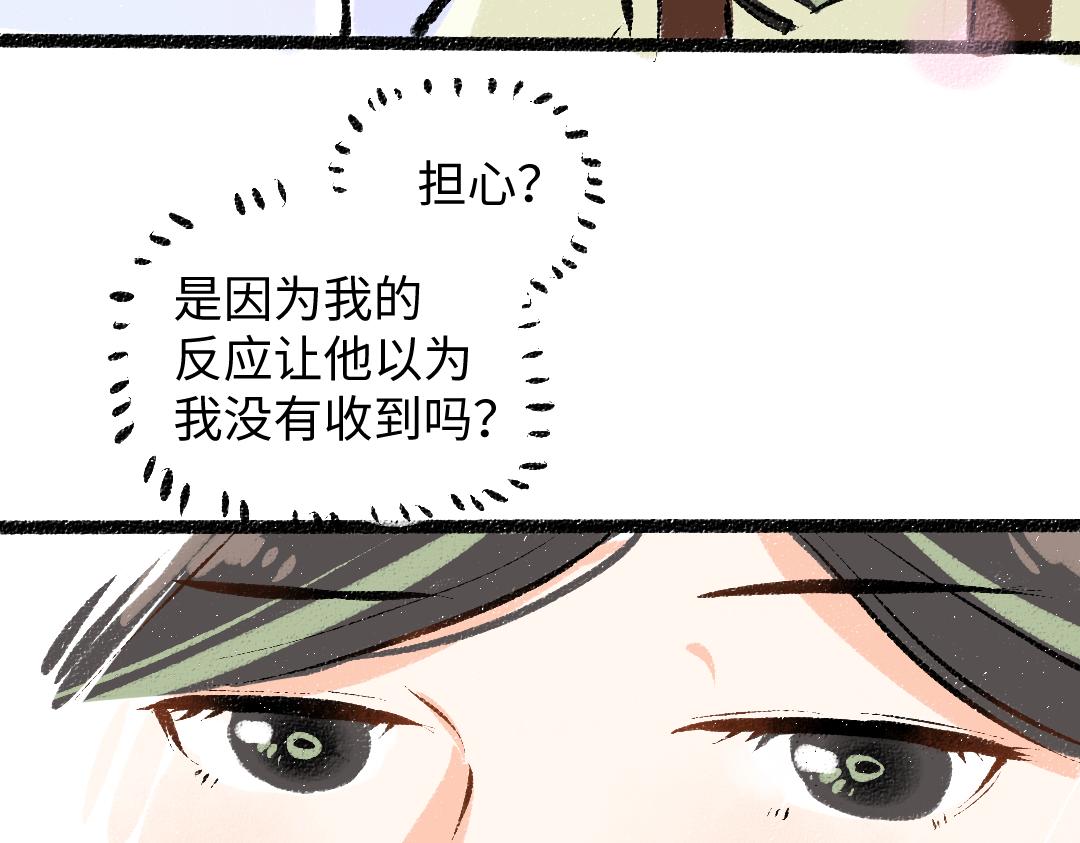第38话 AI狗狗？79