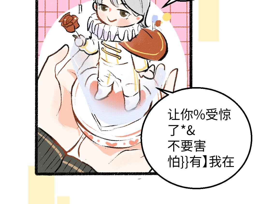 第21话 坏掉的AI102