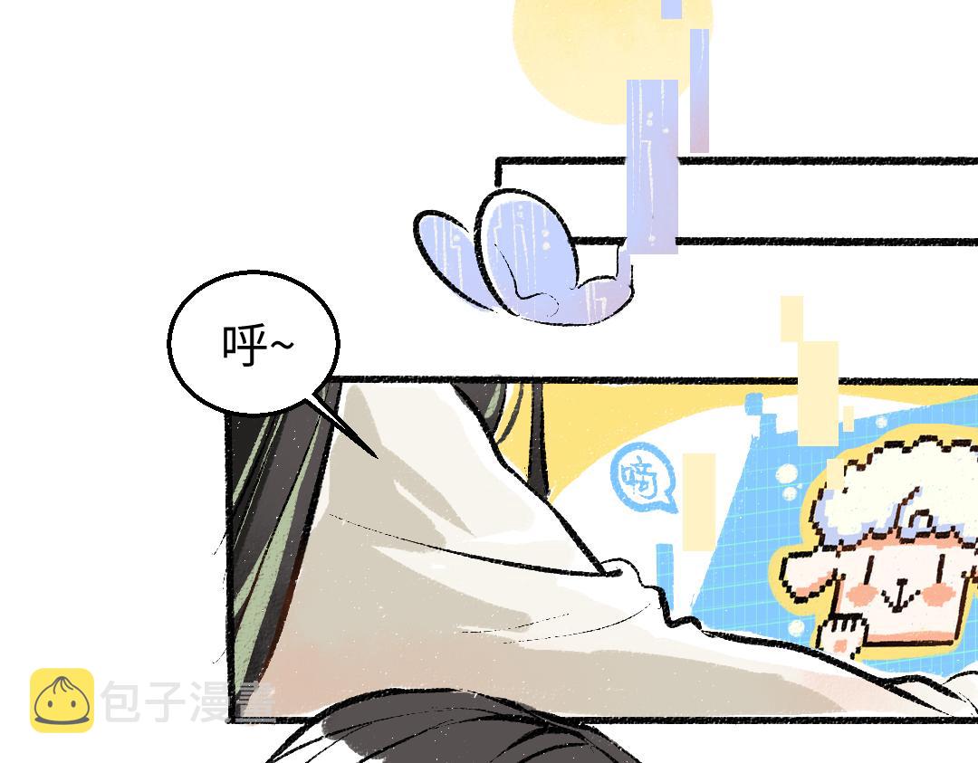 第5话 奖励54