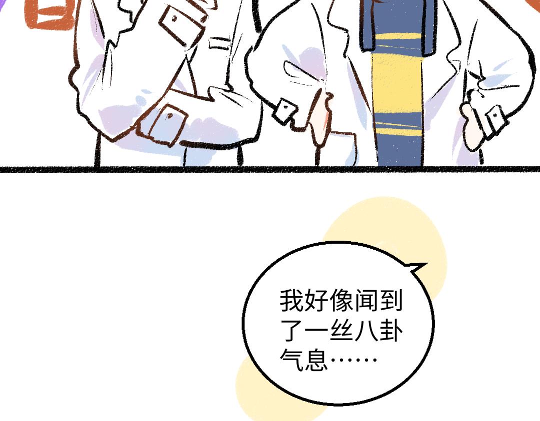 第24话 求原谅29