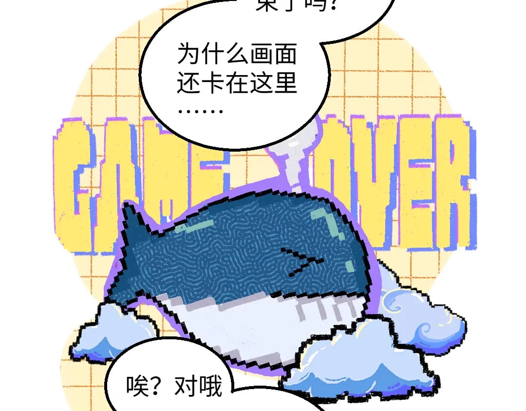 第57话 找到你！14