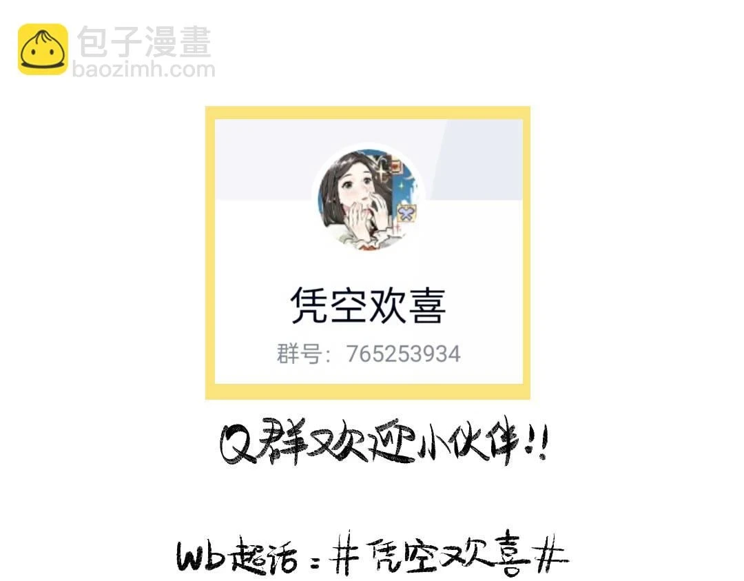 第49话 Net的身世？90