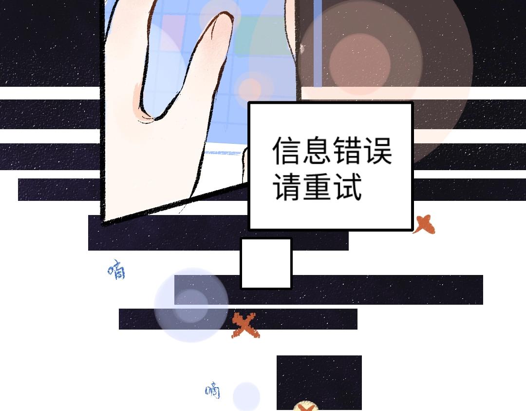 第1话 神秘盒子14