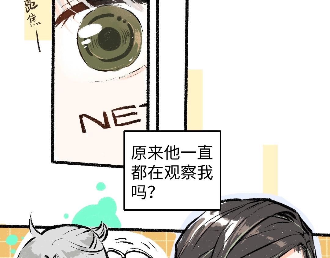 第3话 这个AI27
