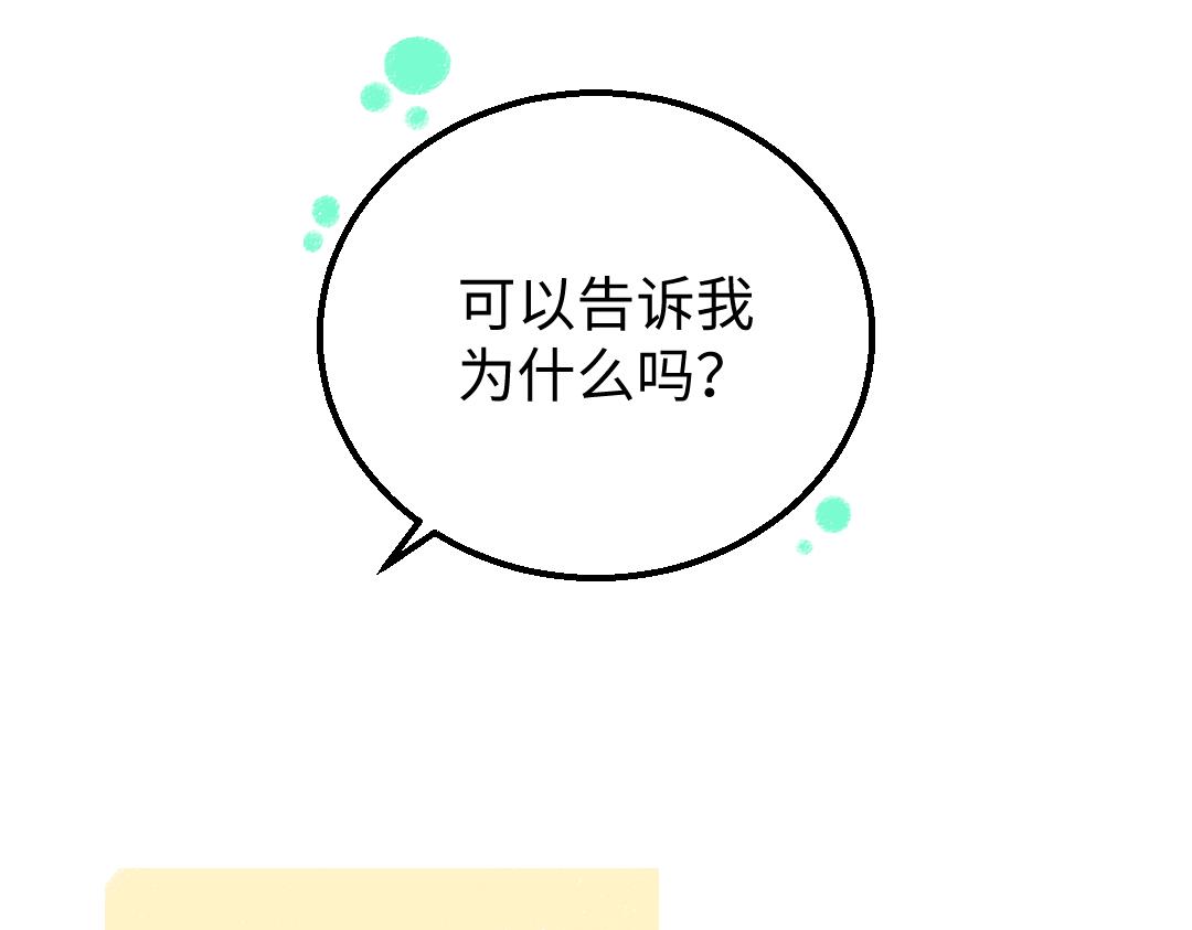 第20话 答案5