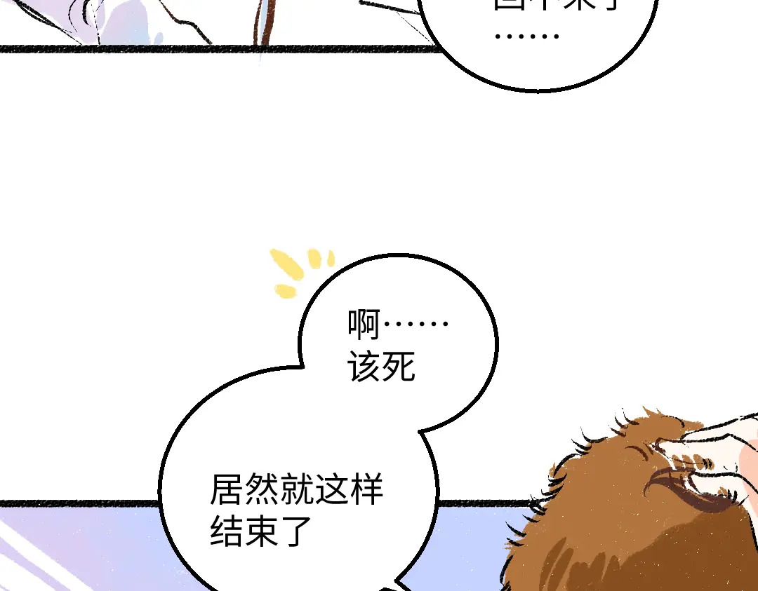 第53话 来访11