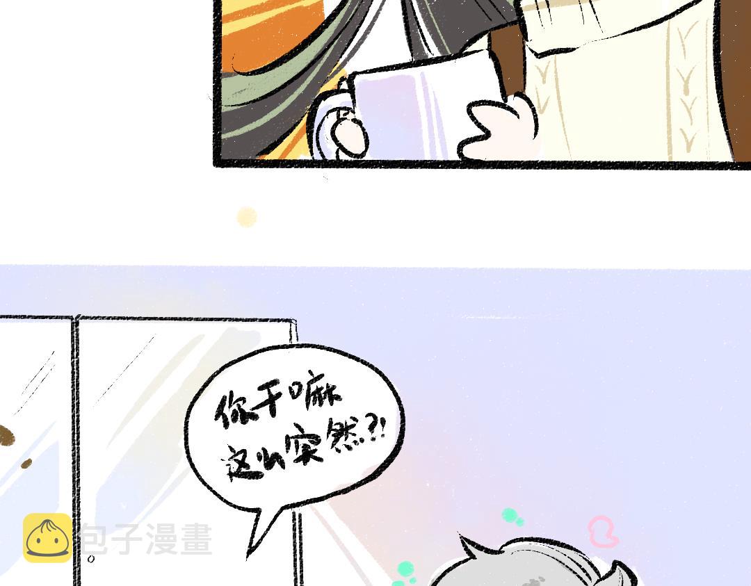 第38话 AI狗狗？13