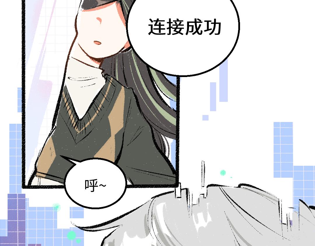 第23话 不记得？51