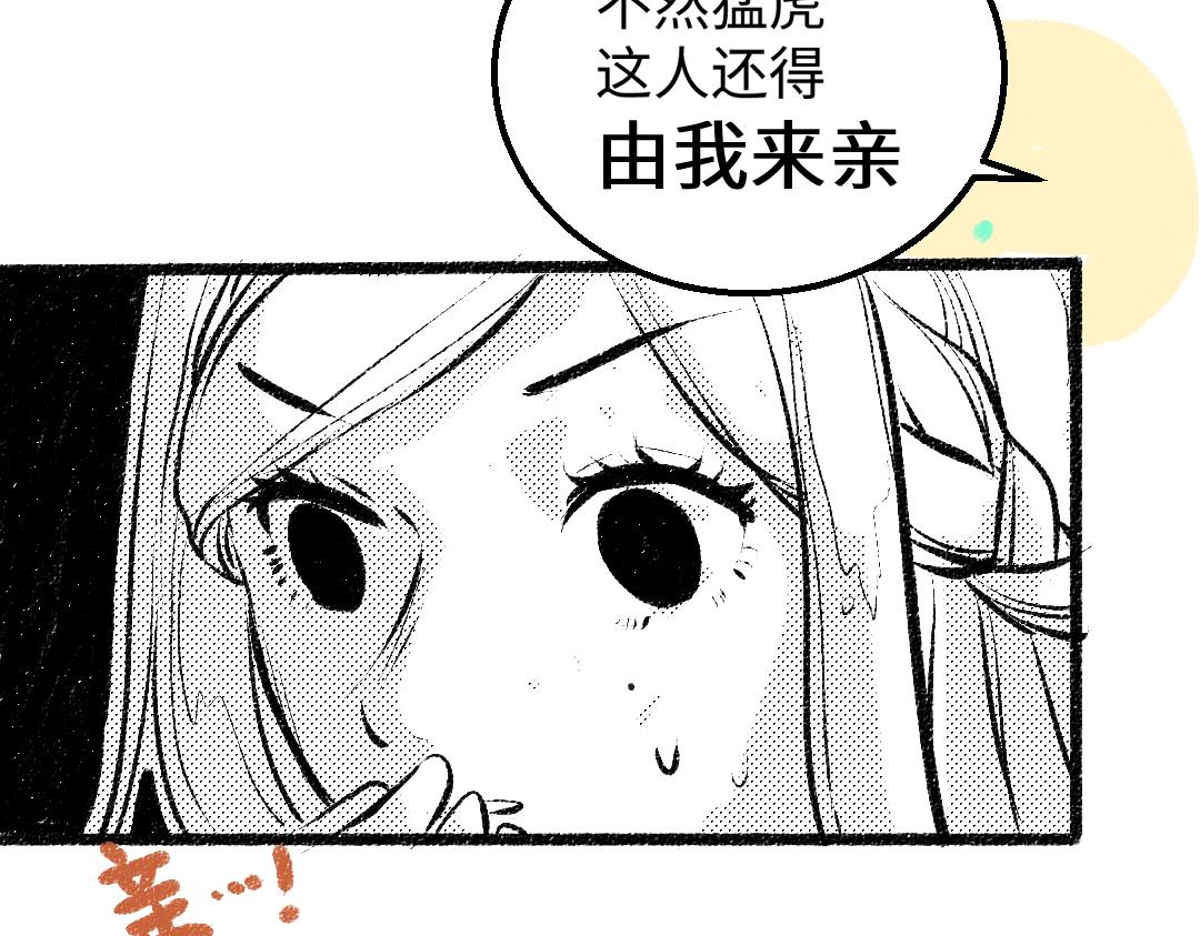 第11话 过于在意31