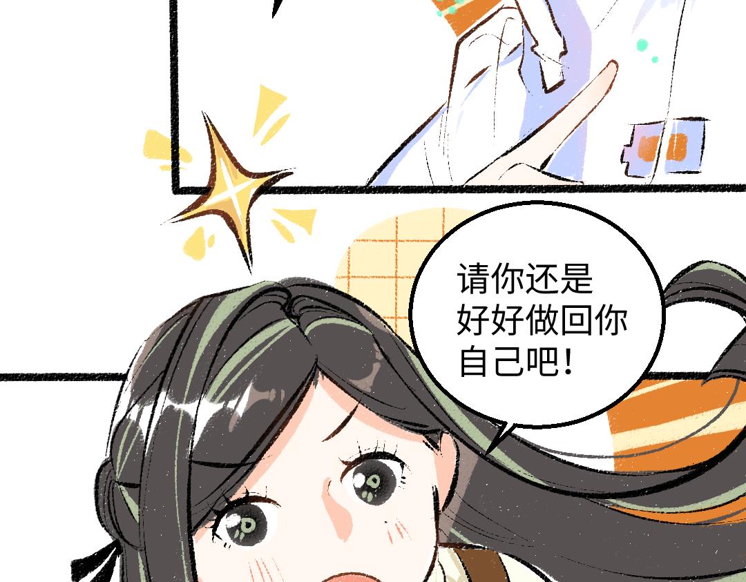 第40话 心意81