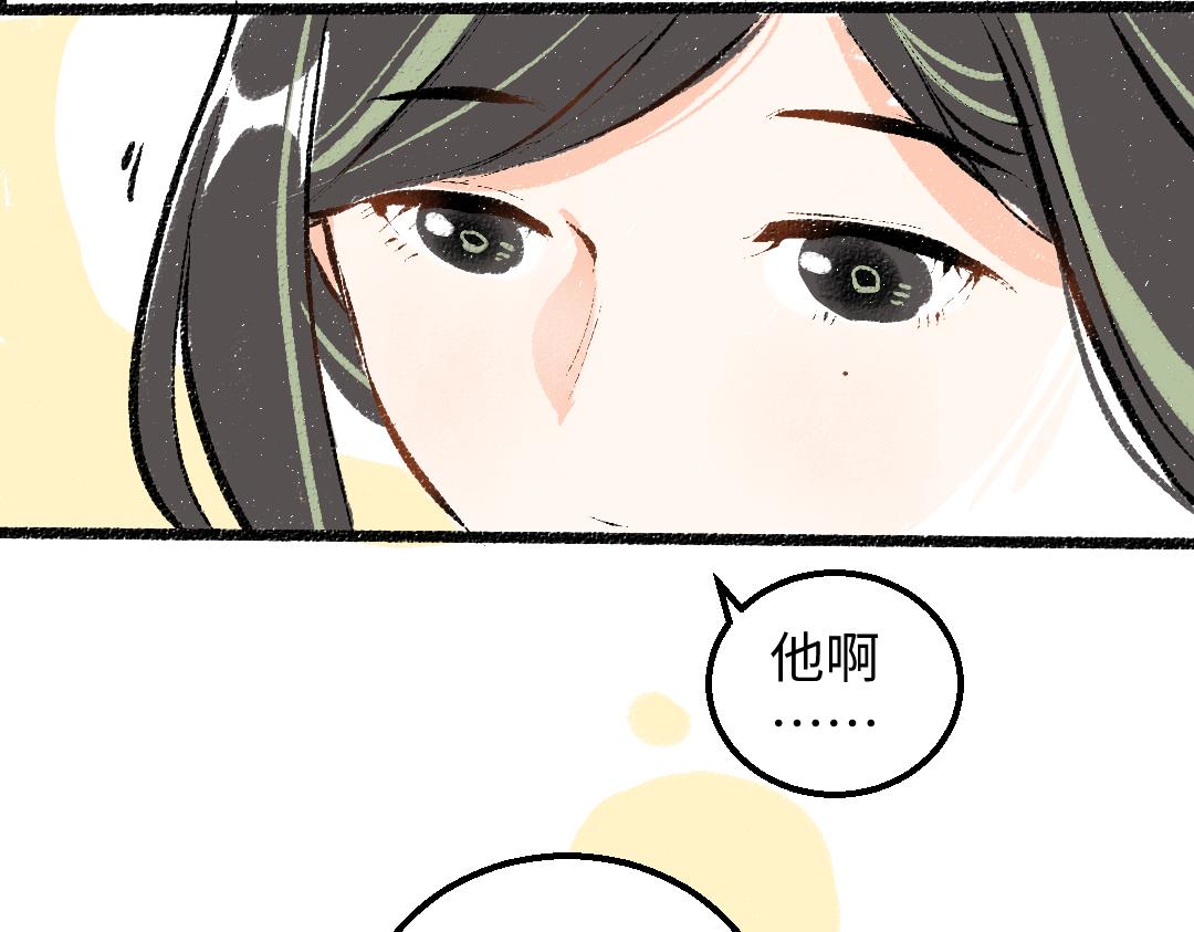 第44话 相见42