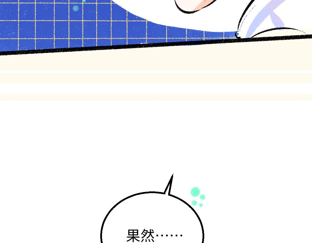 第24话 求原谅86