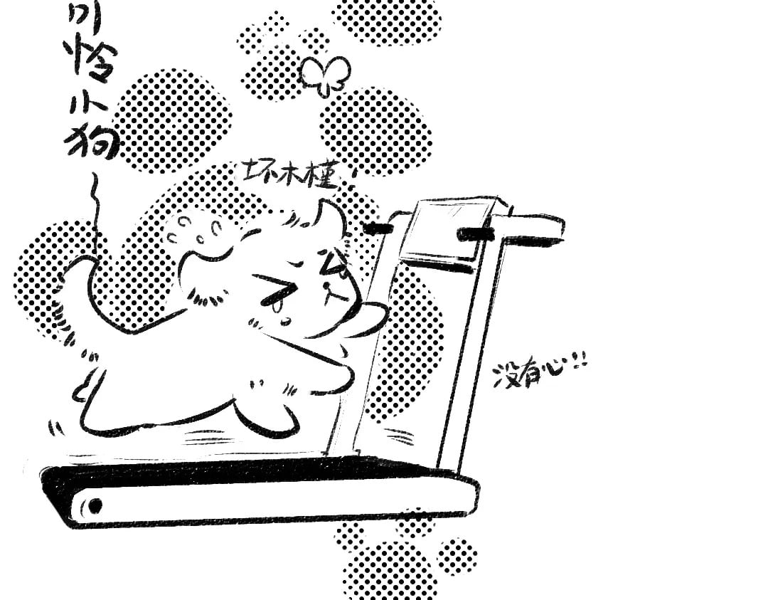 黑白番外♥26