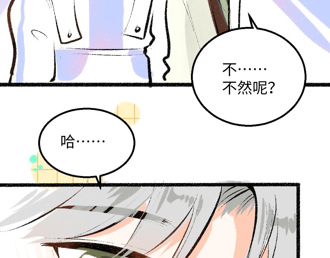 第38话 AI狗狗？68