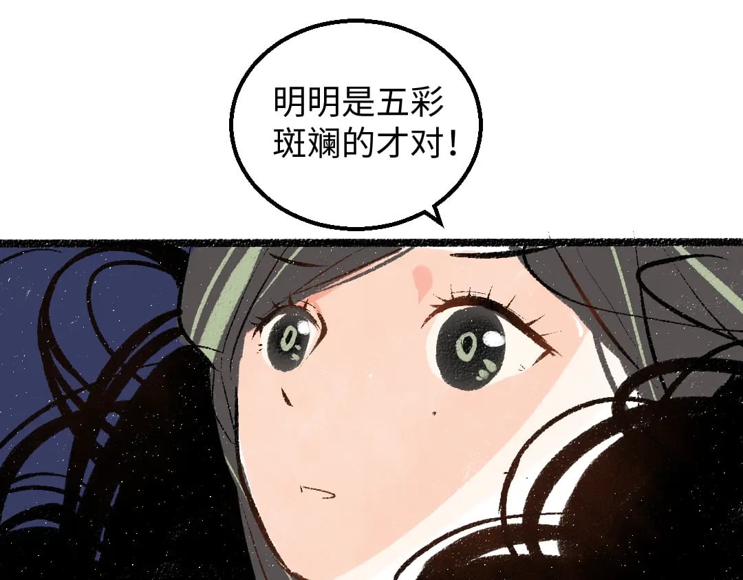 第59话 木槿27