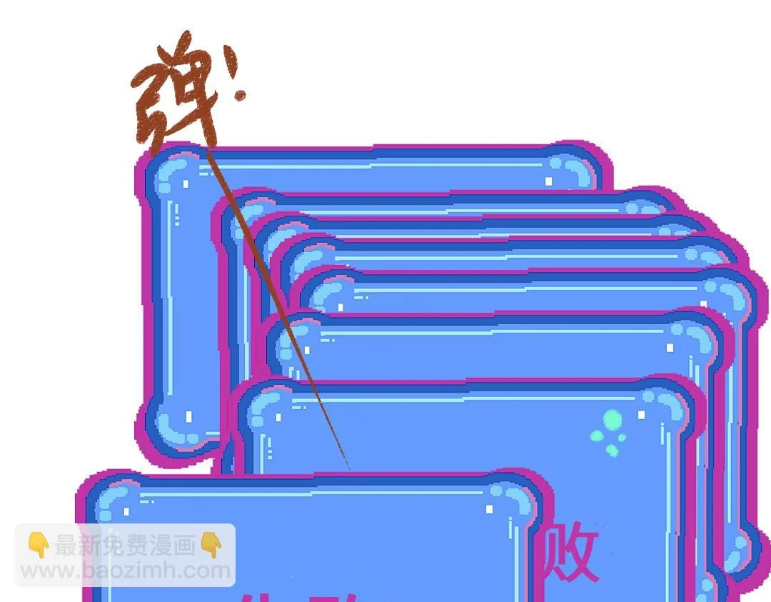 第51话 试图挽救64