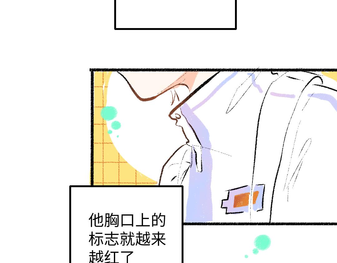 第46话 关于触感19