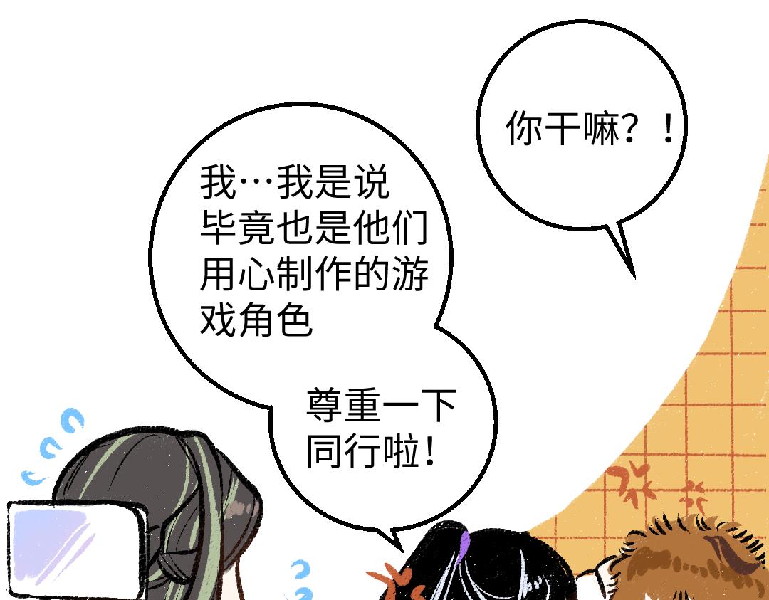第21话 坏掉的AI39