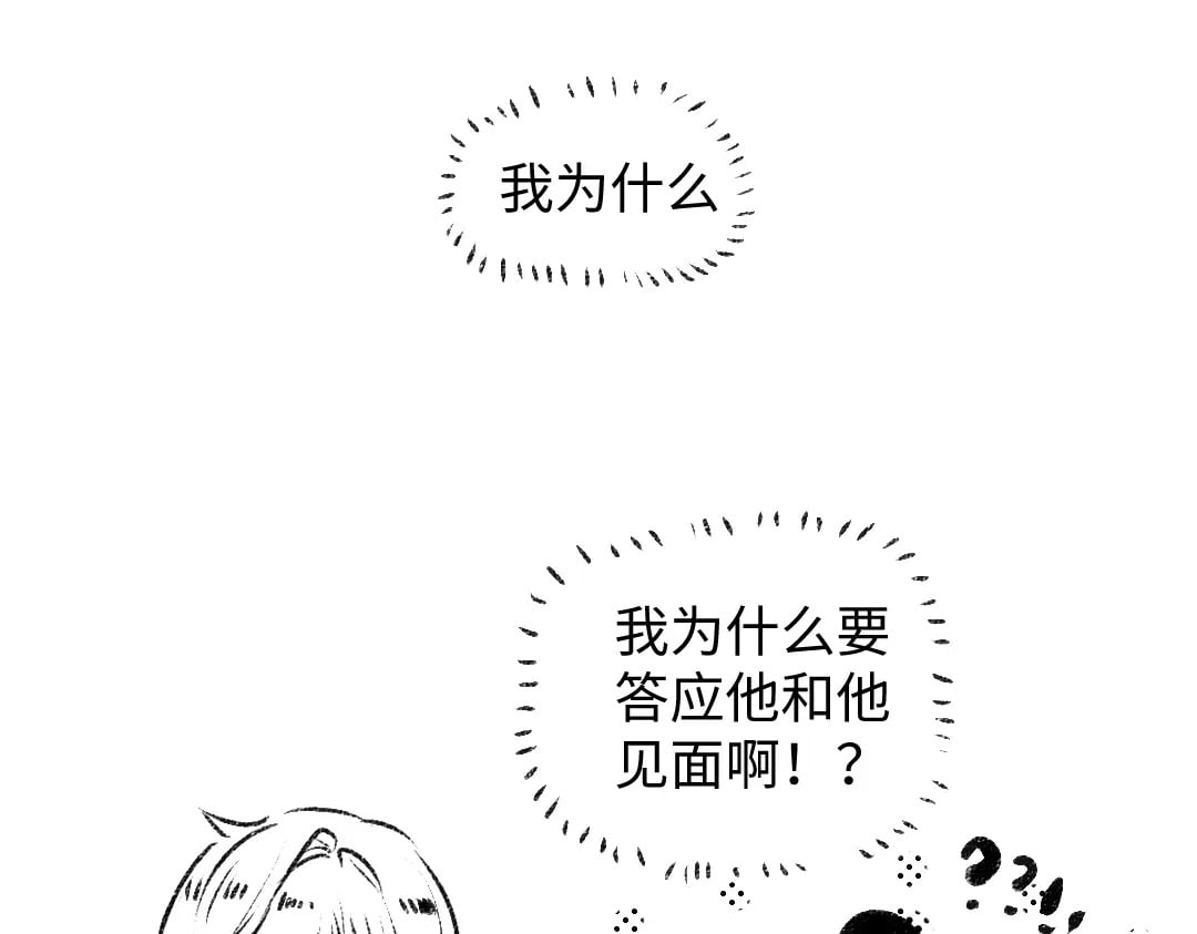黑白番外♥30