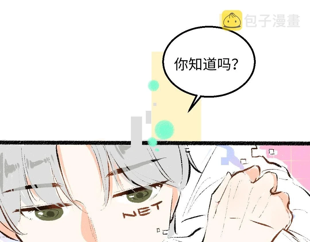 第48话 关于你41