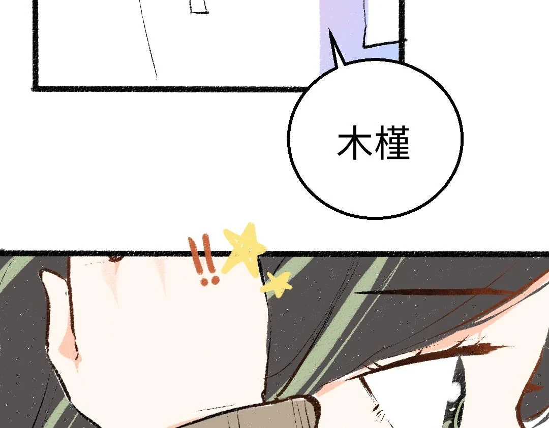 第51话 试图挽救80