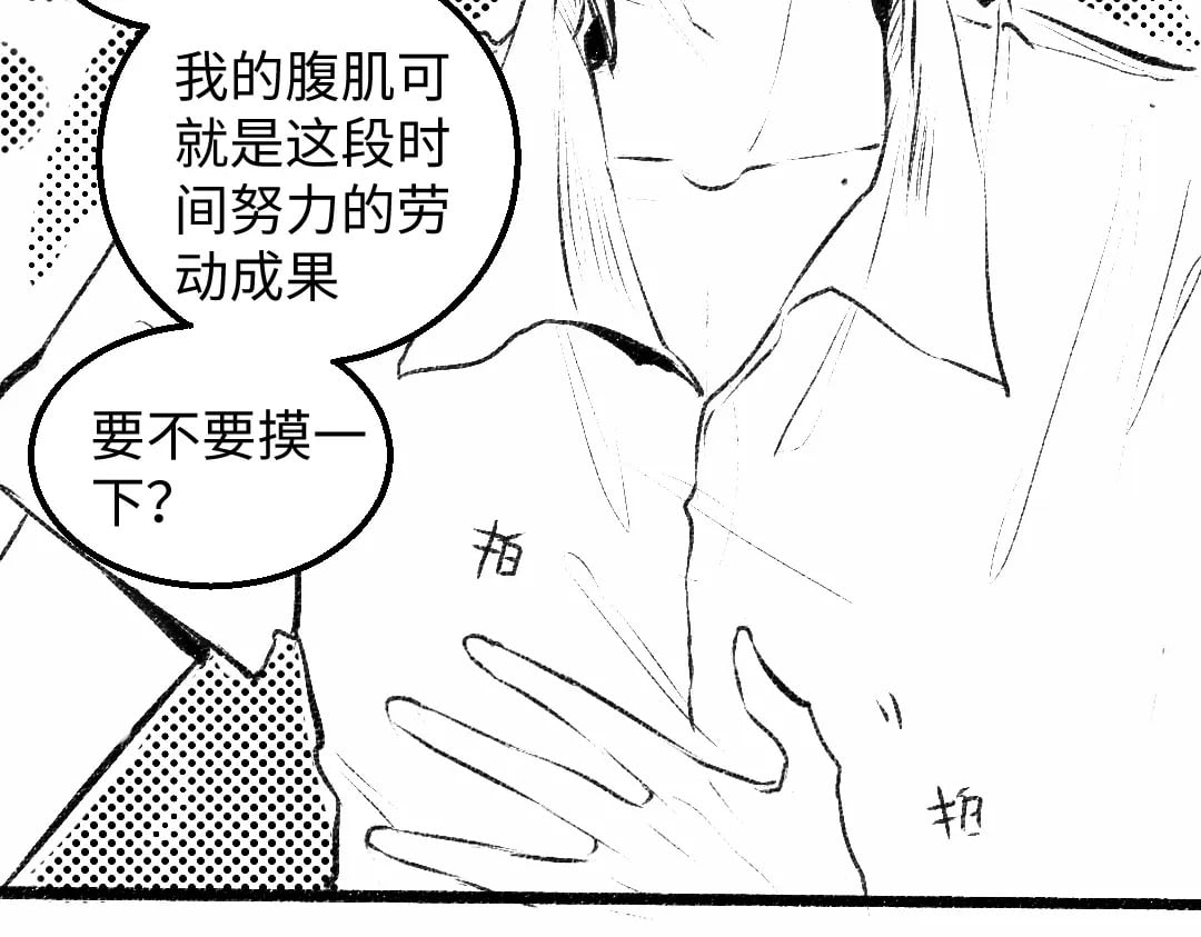 黑白番外♥14