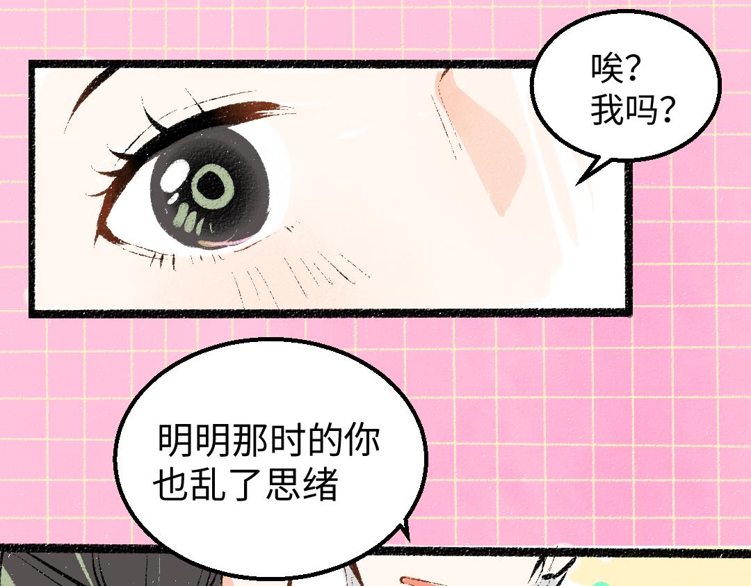 第22话 喜欢…吗？58