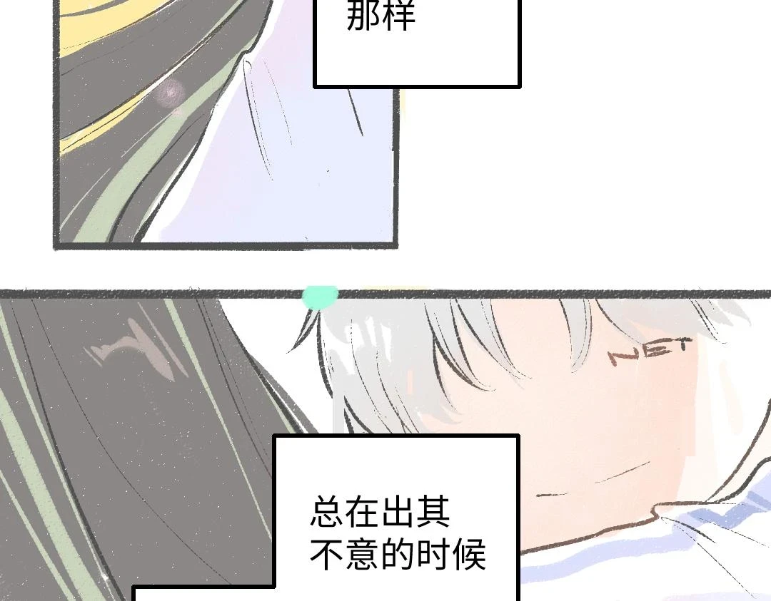 第51话 试图挽救73