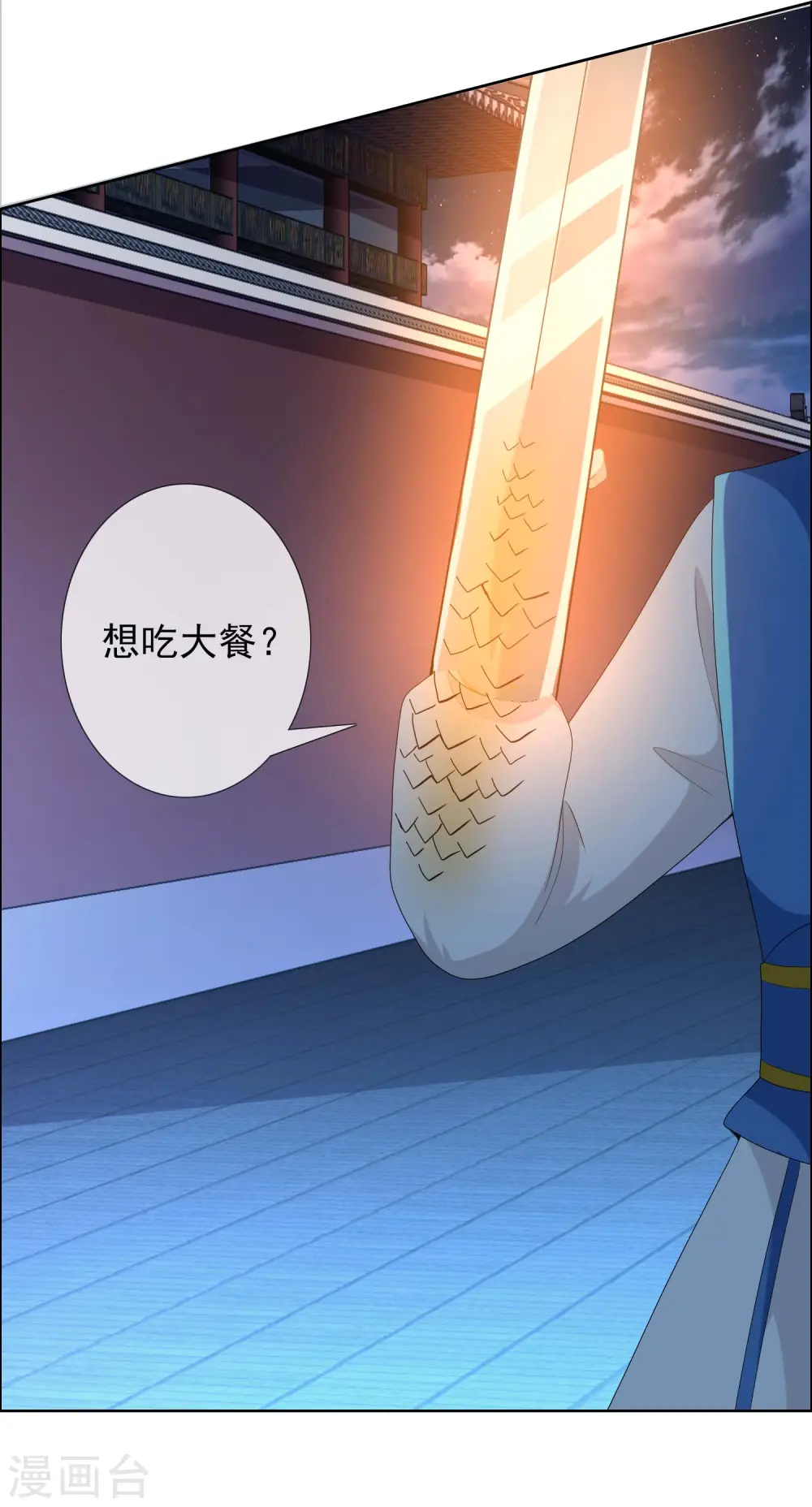 第55话 以毒攻毒23