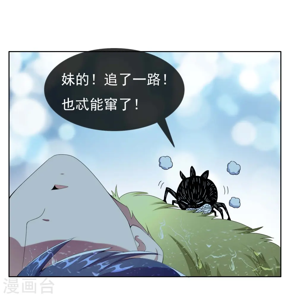 第89话 毒后28