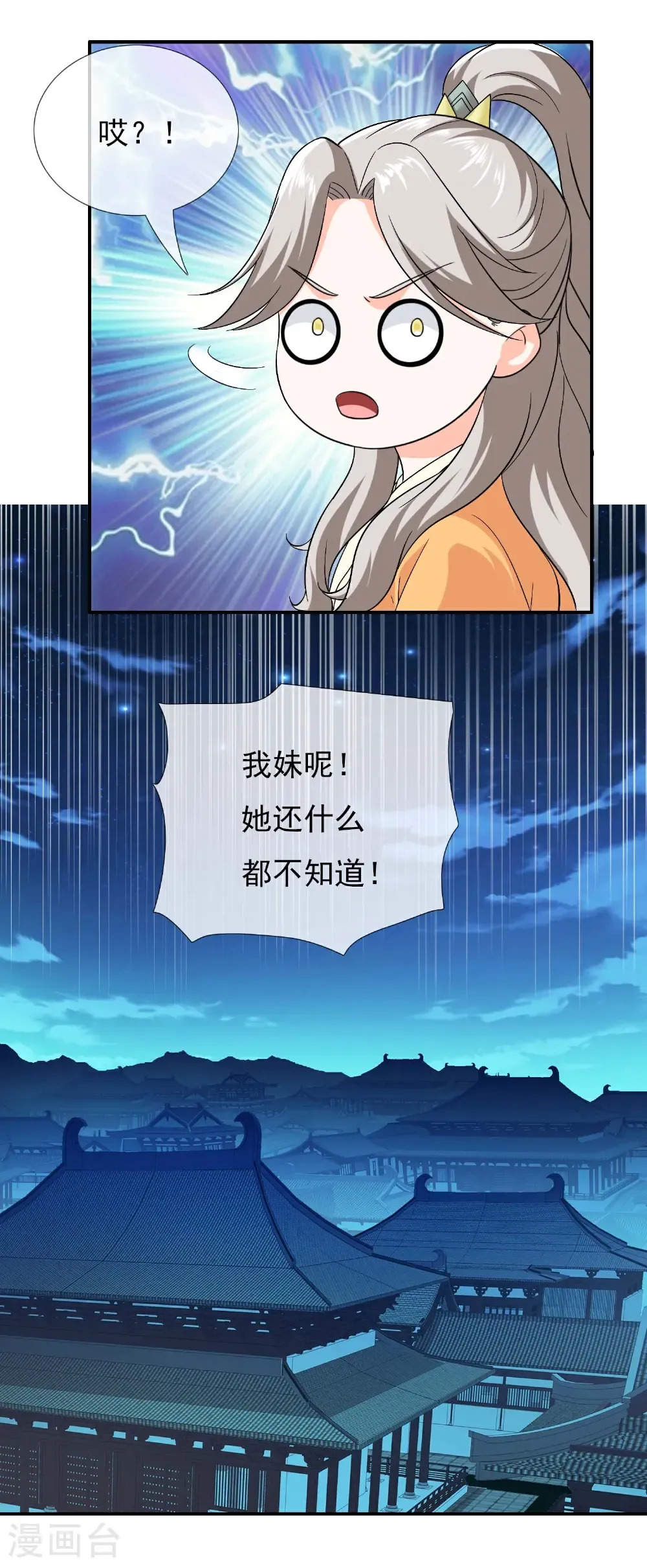 第114 面具15