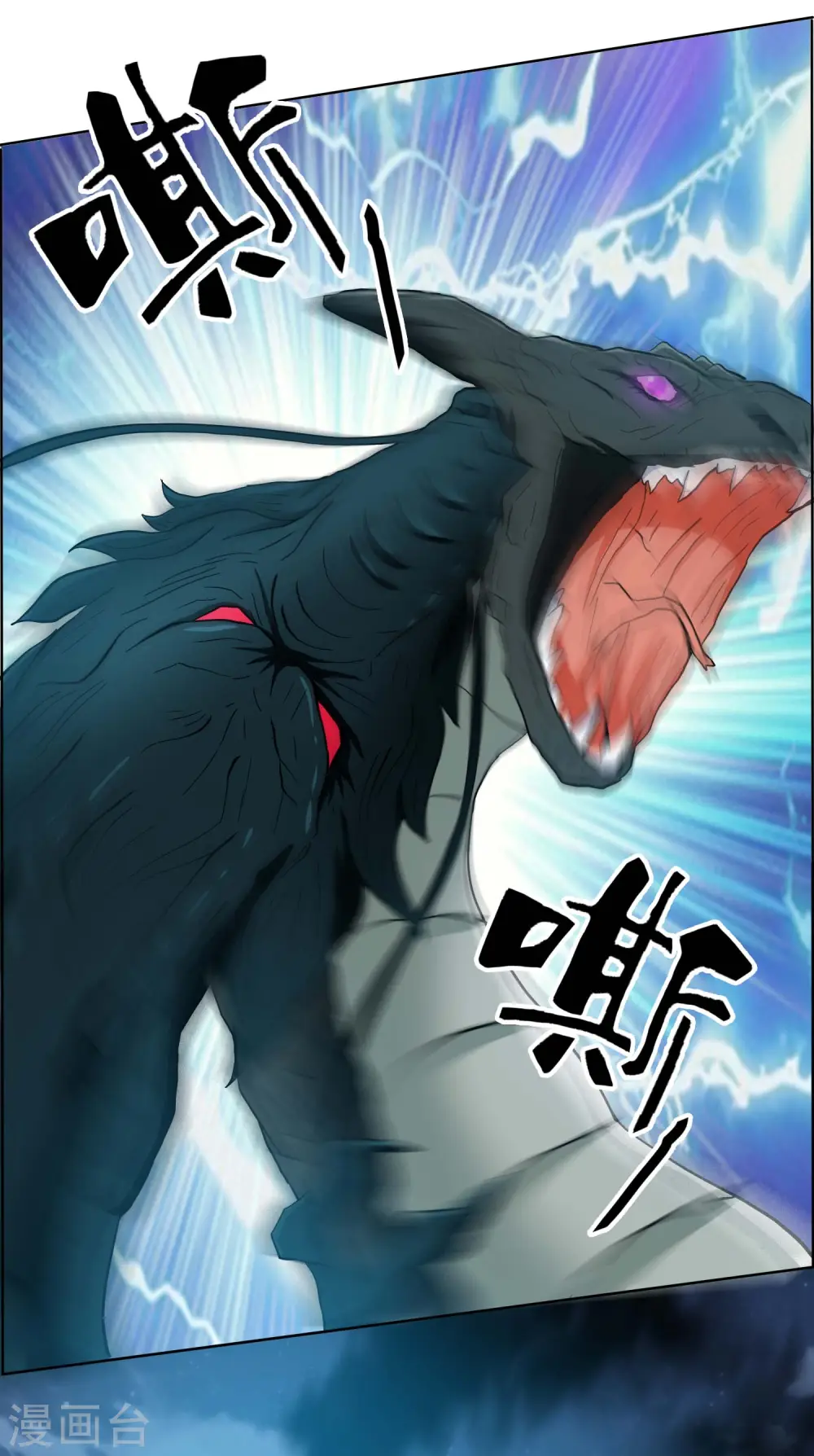 第68话 冷血动物19