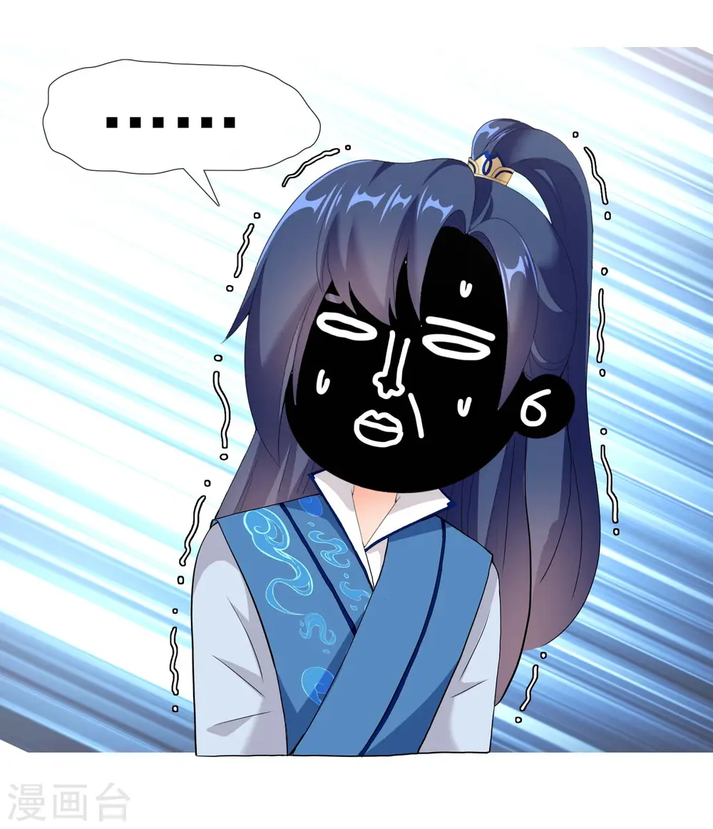 第21话 捧杀的爱3