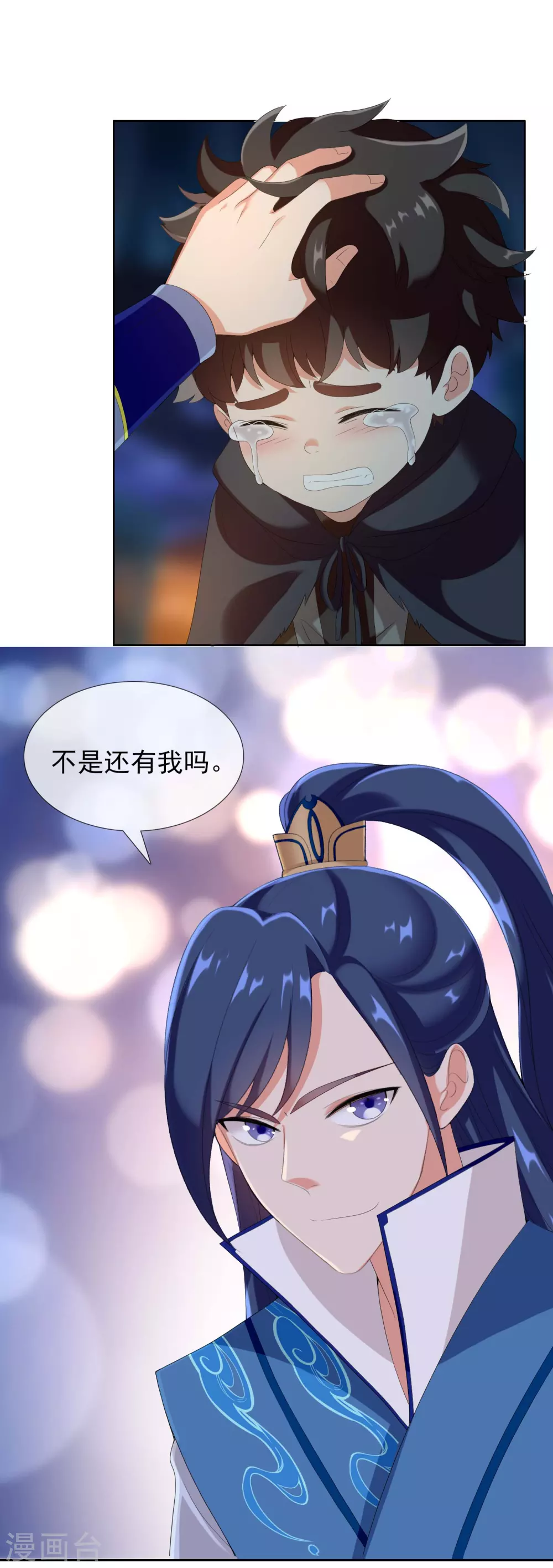 第7话 天使轮资金与未婚妻18