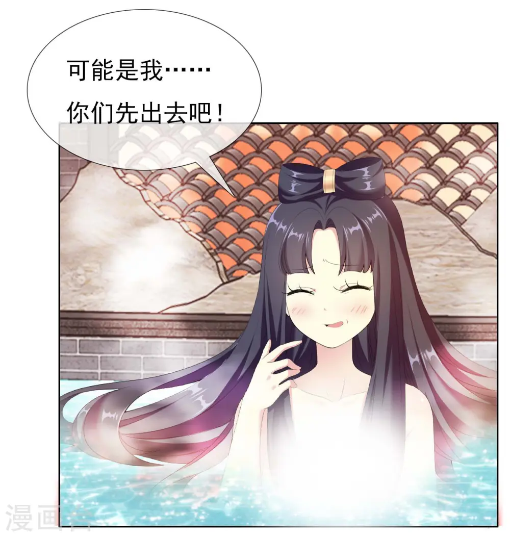 第19话 以身相许不是不可以14
