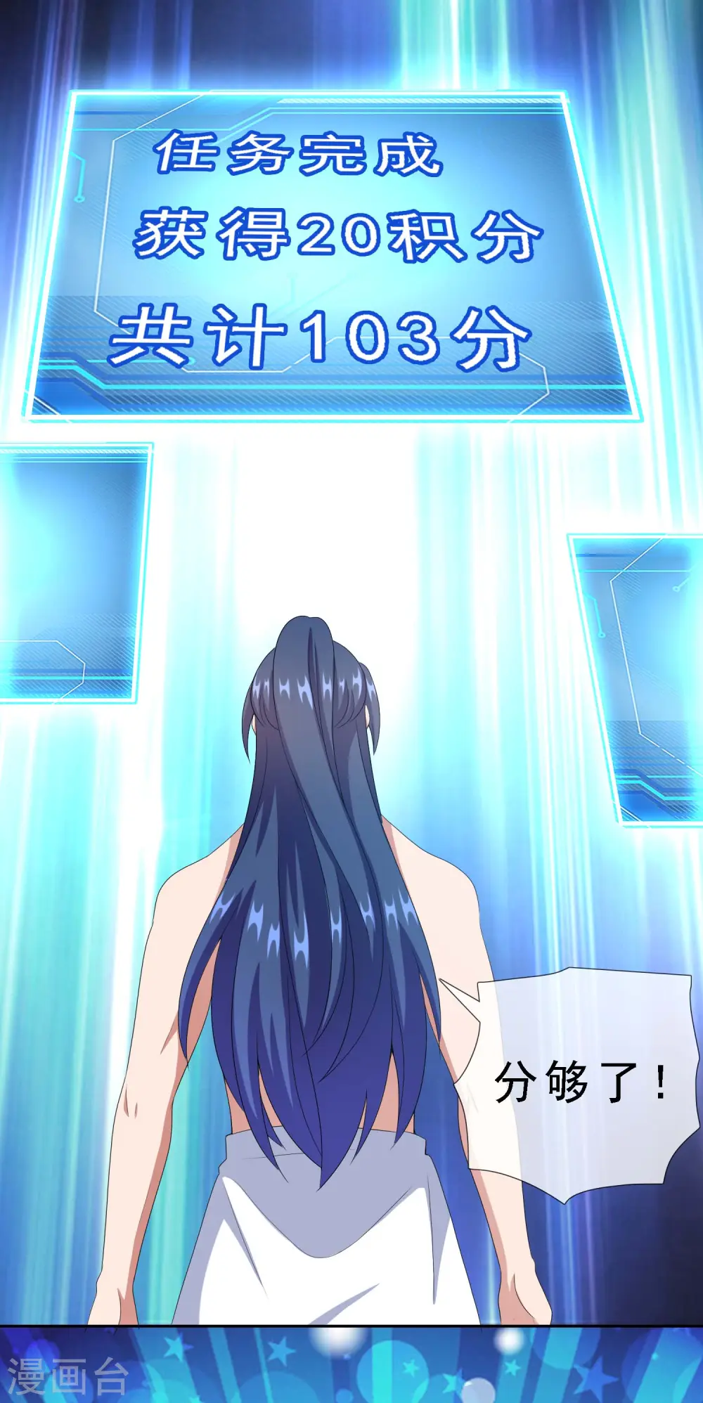 第65话 知难而上23