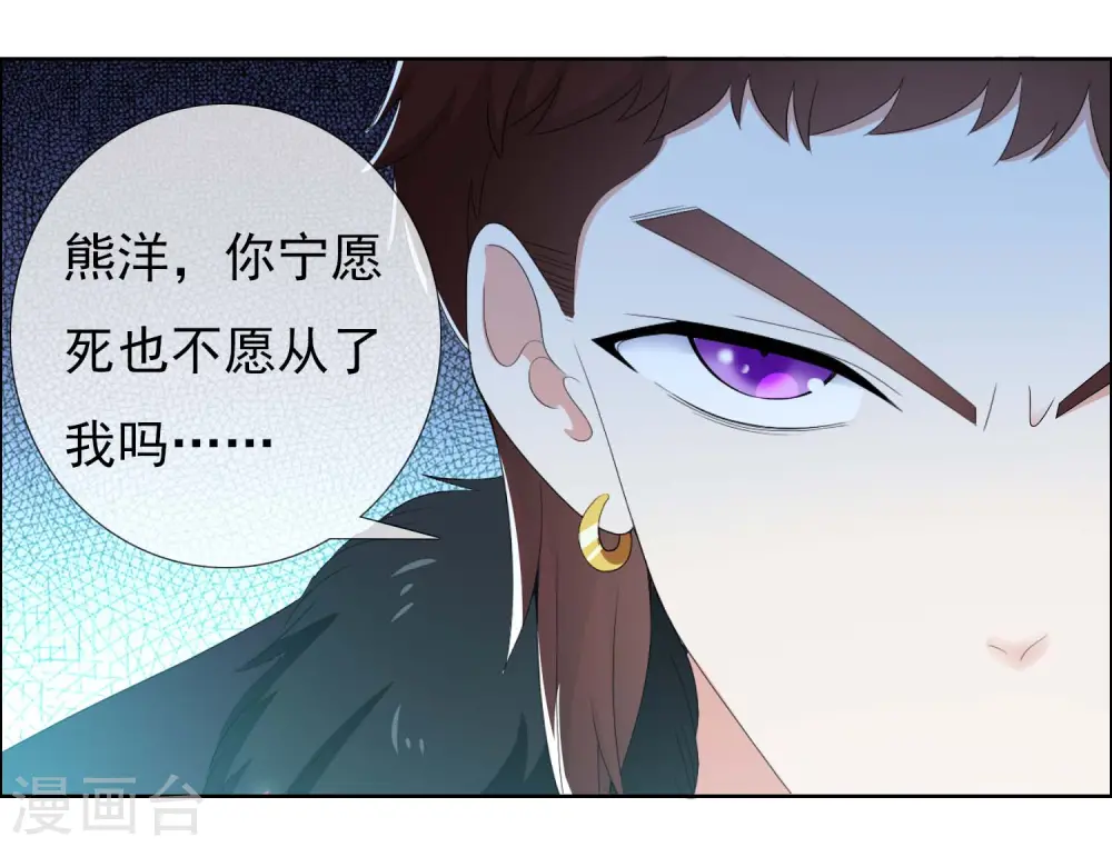 第69话 我才不要16