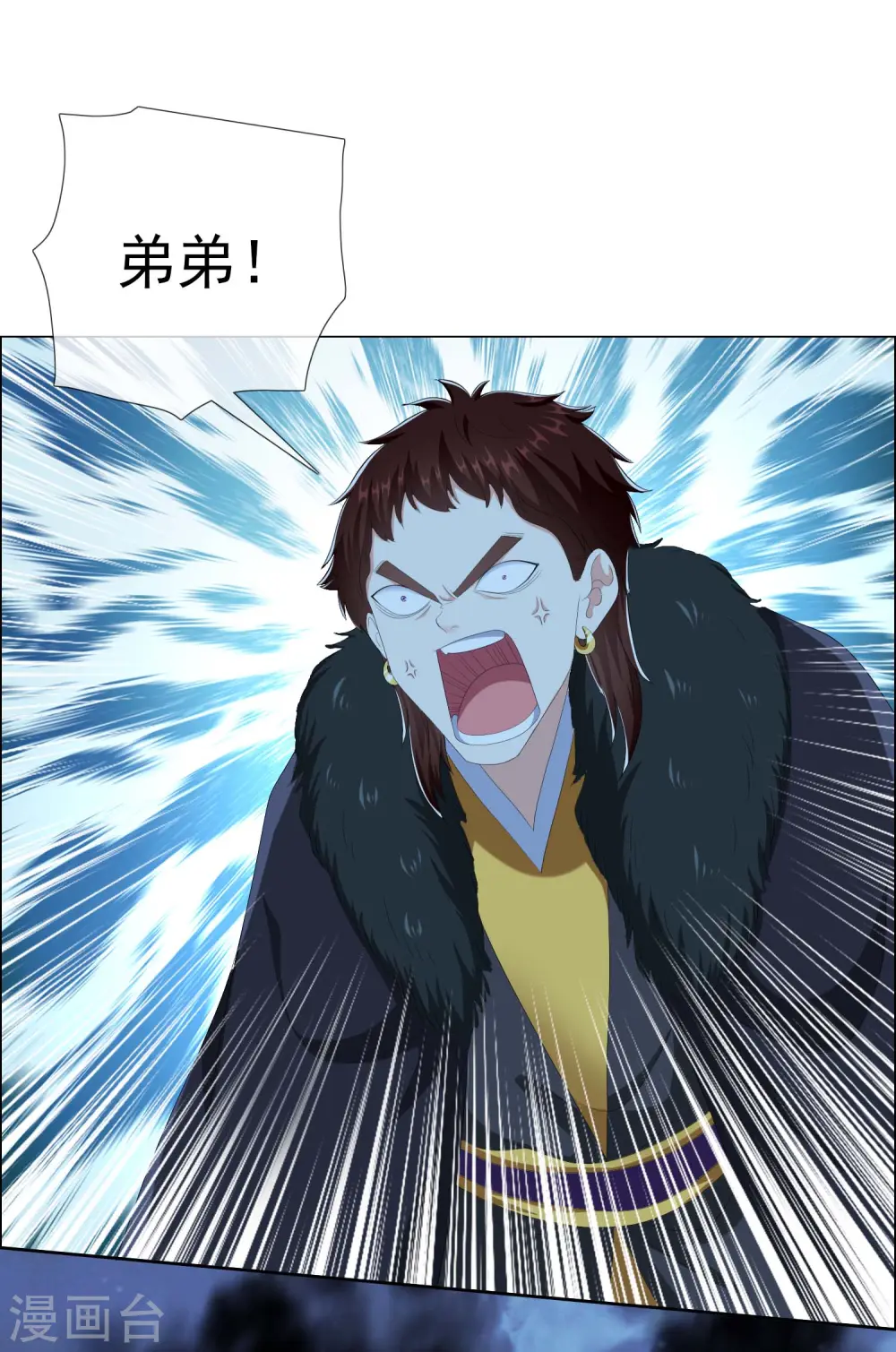 第79话 君无戏言17