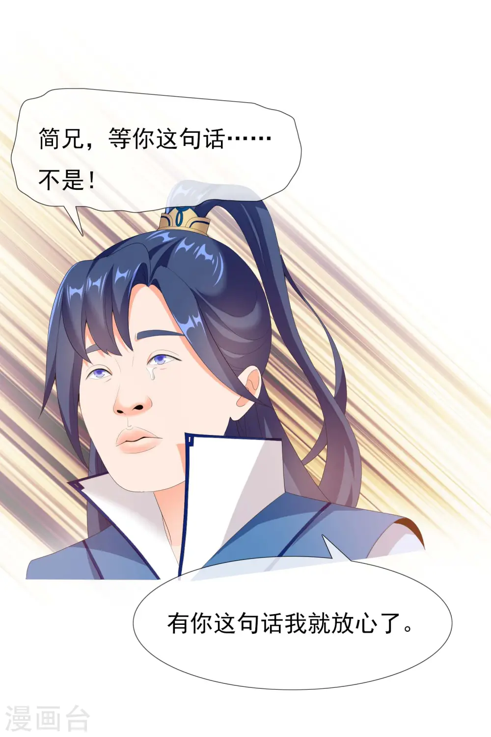 第16话 无赖遇流氓12