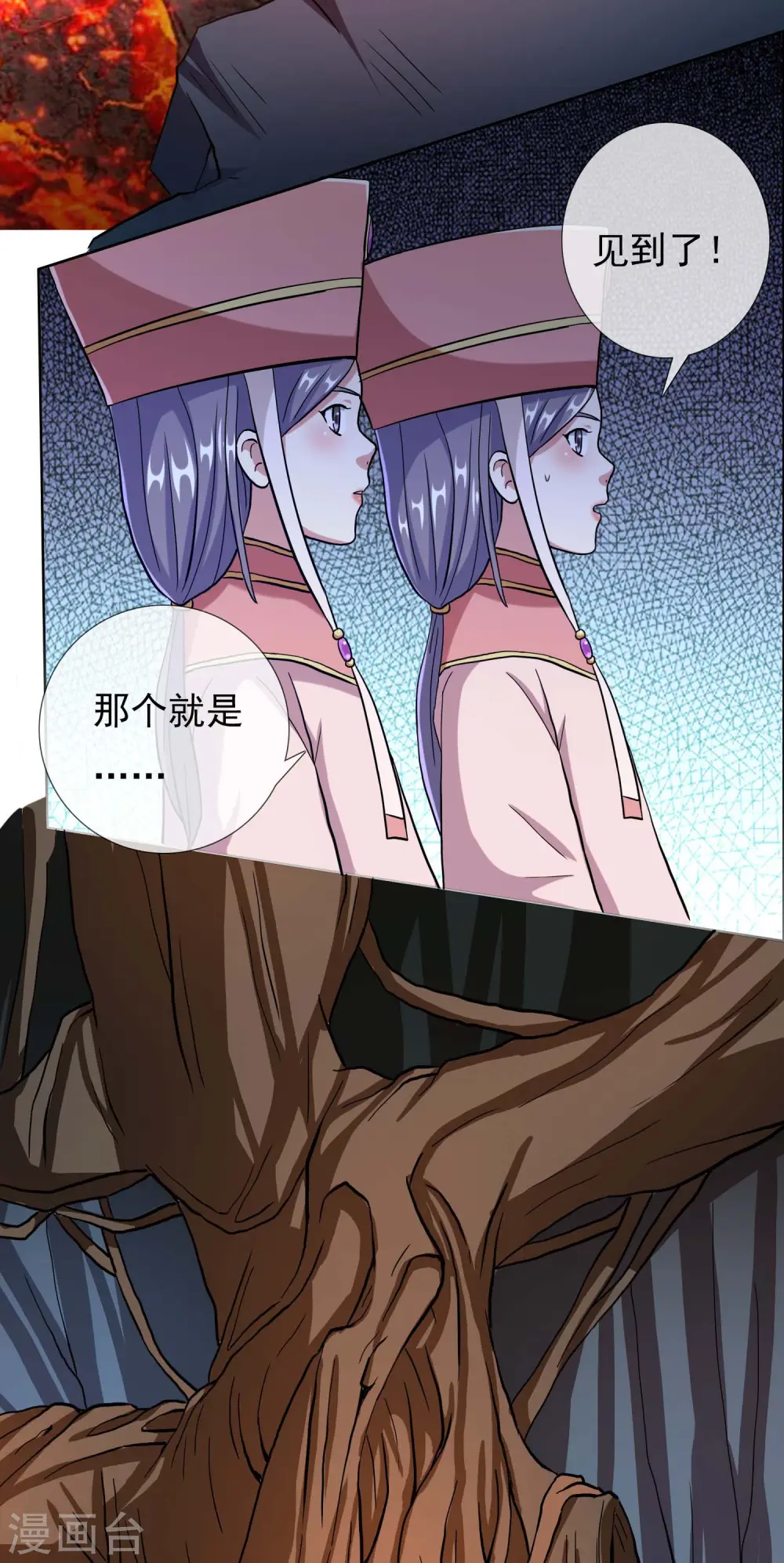 第44话 刚刚你们还抱在一起亲19