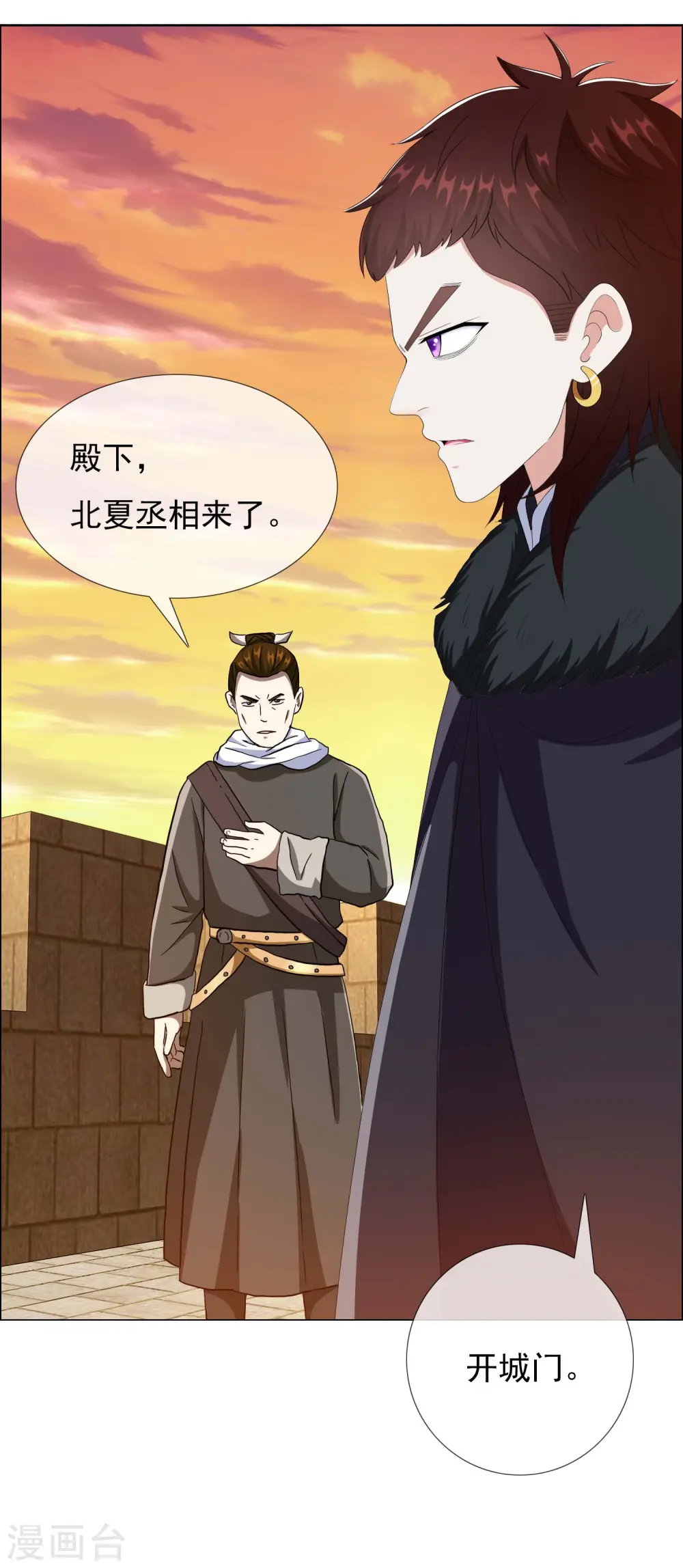 第63话 新来的15