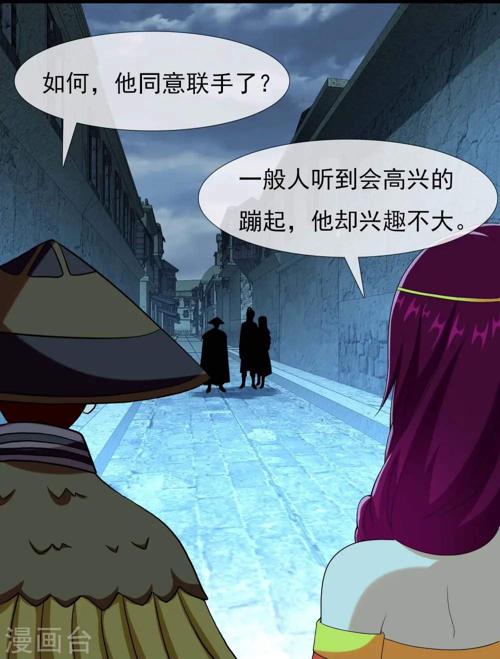 第87话 做他们的神31